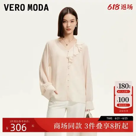 Vero Moda衬衫女2025夏季新款真两件V领轻薄不对称花边325205045商品大图