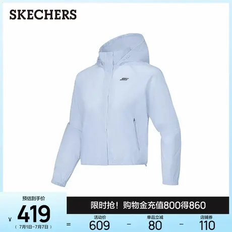 斯凯奇2025年秋季新款女款梭织连帽外套防晒运动服透气凉感夹克衫图片