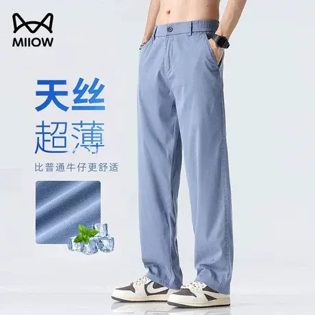 猫人高端天丝牛仔裤男士夏季莱赛尔冰丝薄款直筒裤垂感阔腿休闲裤商品大图