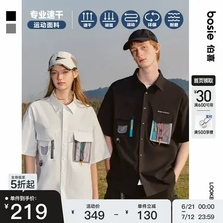 bosie2025年夏季新款吸湿速干工装运动短袖衬衫男情侣户外露营潮商品大图