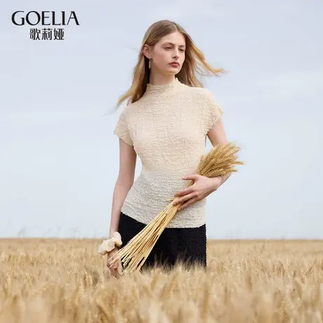 歌莉娅真丝上衣女2024秋季新款桑蚕丝泡泡纱褶皱短袖T恤1C7L3B510商品大图