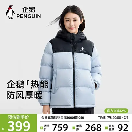 骆驼联名企鹅羽绒服冬季男女2025新款户外防风加厚情侣面包服外套商品大图