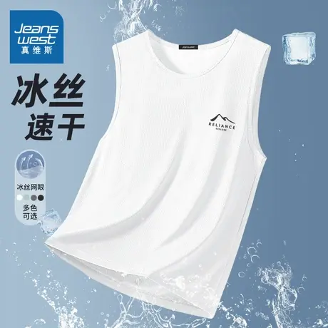 NN真维斯冰丝背心男款夏季轻薄速干网眼运动坎肩青少年跨栏上衣商品大图