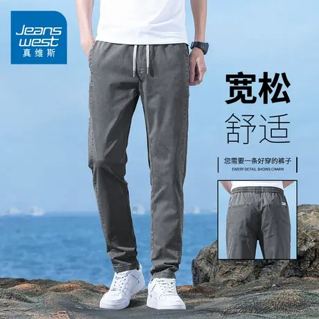 KZH真维斯透气休闲裤男夏季薄款修身直筒裤痞帅潮流贴标运动长裤商品大图