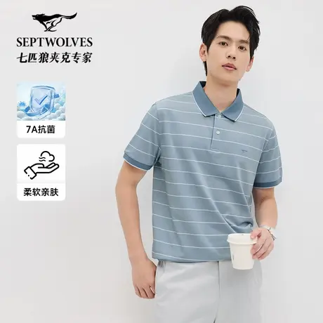 [7A抗菌]七匹狼短袖POLO衫25年夏季新款亲肤透气速干条纹翻领T恤图片