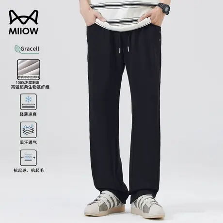猫人雅赛尔男士休闲裤夏季冰丝凉感透气宽松直筒垂顺阔腿工装长裤图片