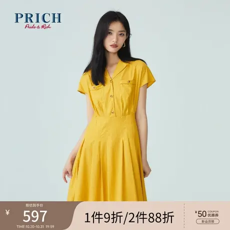 【莱赛尔面料】【商场同款】PRICH夏新款气质收腰设众通勤连衣裙商品大图