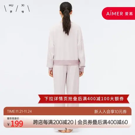 HUXI乎兮 空气层圆领撞色长袖长裤卫衣套装女 HX462310商品大图