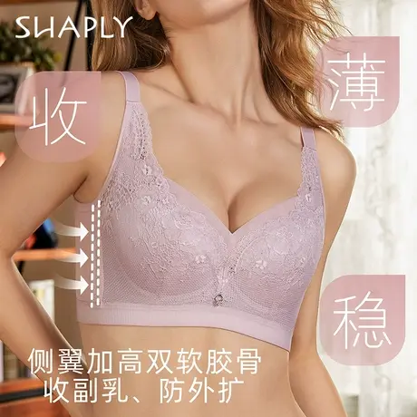 Shaply/莎莲妮薄款全罩杯上托聚拢文胸收副乳软钢圈蕾丝性感内衣商品大图