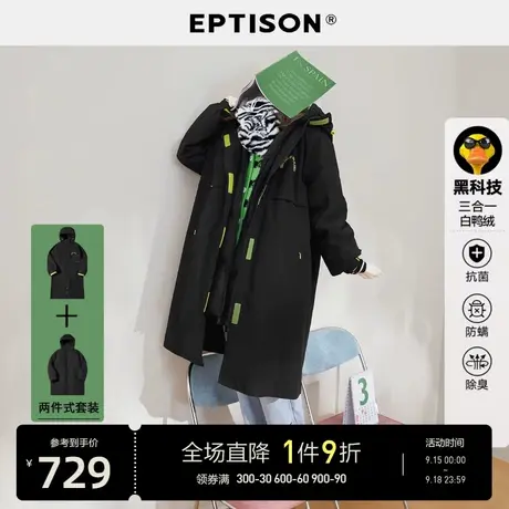 EPTISON羽绒服女2022冬季新款工装加厚两件套鸭绒长款工装外套商品大图