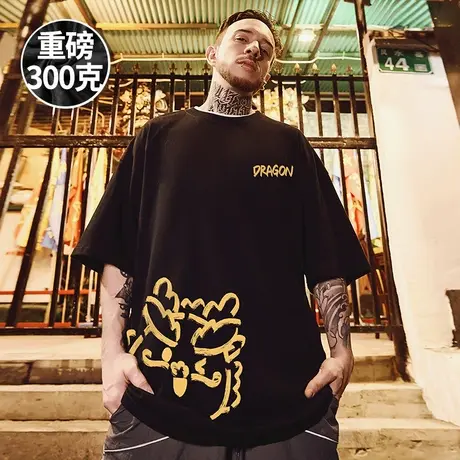 300g重磅潮牌美式复古宽松T恤胖子短袖男士蛇年纯棉大码男装夏季商品大图