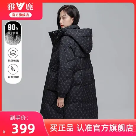 雅鹿官方旗舰店长款羽绒服女冬季2025新款时尚洋气印花连帽厚外套商品大图