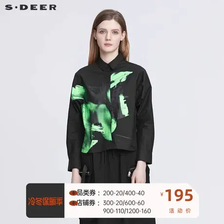 sdeer圣迪奥女装简约翻领涂鸦印花宽松黑色衬衫S22180526图片