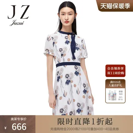 JUZUI/玖姿官方奥莱店2021夏新款气质高端100%桑蚕丝连衣裙中长款商品大图