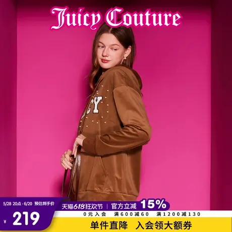 Juicy Couture橘滋春夏新款上衣休闲百搭绒衫时尚经典连帽卫衣女图片