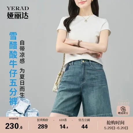 娅丽达雪醋酸牛仔短裤女薄款宽松显瘦裤子2025夏季新款直筒五分裤商品大图