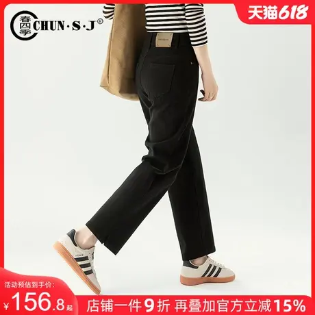 四面弹黑色直筒牛仔裤女2025新款春夏小个子裤子九分女裤法棍裤商品大图