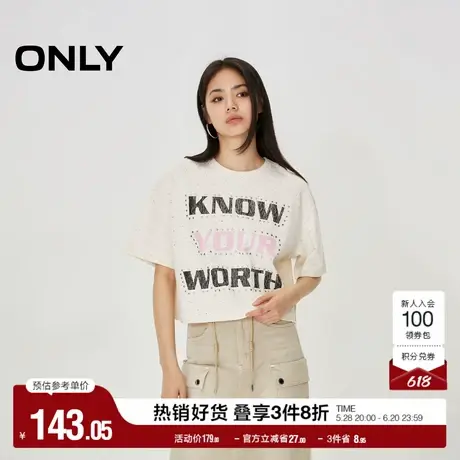 ONLY奥莱夏季休闲百搭宽松短袖圆领印花短款T恤女图片