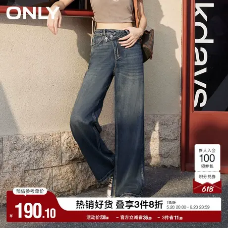 ONLY奥莱夏季简约休闲百搭高腰阔腿裤牛仔裤女|124132039图片