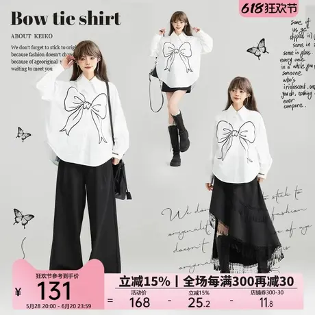 KEIKO 高智感蝴蝶结印花廓形衬衫女25春夏新款法式小资白色上衣商品大图