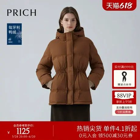 【匈牙利鸭绒】PRICH时尚连帽长款羽绒服冬季新款保暖外套女商品大图