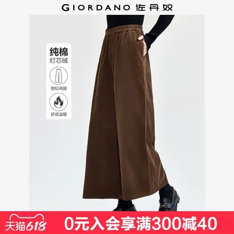佐丹奴山系裙裤女纯棉灯芯绒复古通勤松紧腰休闲阔腿裤女13414177商品大图
