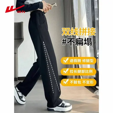 ZH回力直筒裤2025新款春秋季休闲修身显瘦韩版糯米裤小个子裤子图片