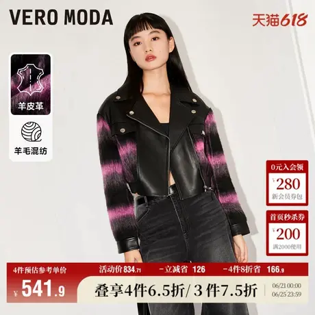 Vero Moda奥莱皮衣外套女秋冬新款休闲格纹拼接短款夹克上衣百搭图片