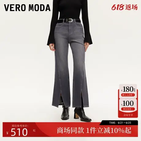 Vero Moda牛仔裤24秋季新款水洗磨白高腰显瘦直筒裤时尚324332030商品大图