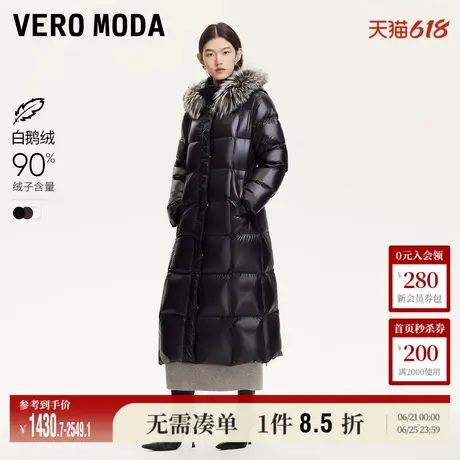 【鹅绒服】Vero Moda奥莱羽绒服女24冬新款90白鹅绒长款大毛领图片