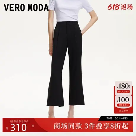 Vero Moda休闲裤2025夏季新款脚口开衩设计中腰微喇裤32526J001商品大图