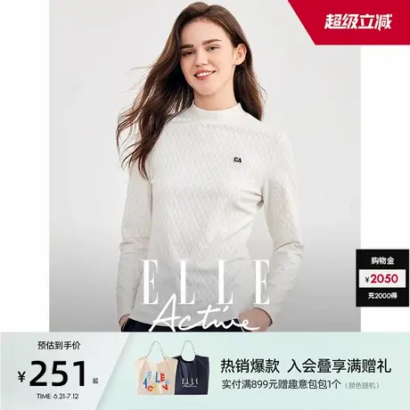 ELLE Active2024秋季法式气质半高领长袖t恤打底衫立领修身上衣女商品大图
