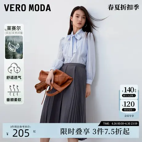 Vero Moda衬衫女2024秋冬新款直筒长袖纯色通勤肌理感系带含天丝商品大图