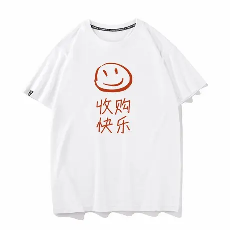 秀洛收购快乐笑脸打底衫衣服半袖痛衣夏季新款短袖T恤情侣装半袖图片