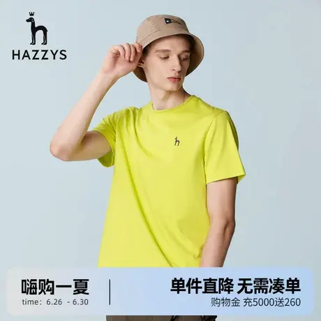 Hazzys哈吉斯夏季新款男装上衣男士短袖T恤衫休闲纯色潮流宽松T恤图片