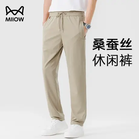 【冰丝休闲裤】猫人直筒裤男百搭夏季宽松薄款透气防晒凉感运动裤图片