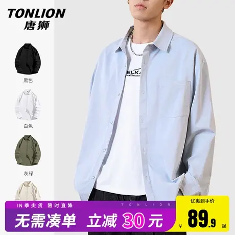 唐狮衬衫男春秋款日系潮牌天蓝色长袖衬衣男生宽松百搭翻领外套HW商品大图