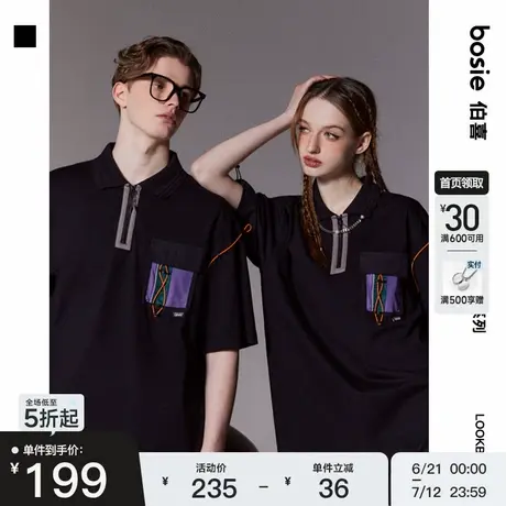 bosie2025夏季新款抽绳短袖polo衫男情侣撞色翻领短袖T恤休闲百搭商品大图