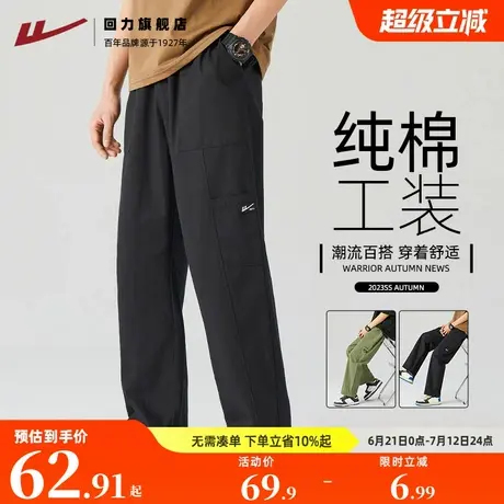 回力裤子男款直筒裤2024春秋新款美式复古男生休闲长裤宽松工装裤商品大图