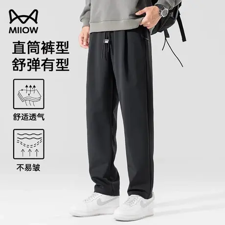 猫人垂感抗皱休闲裤男春秋季凉感透气直筒运动卫裤显高显瘦冰丝裤图片