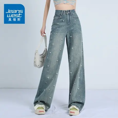 KZ真维斯春秋季宽松直筒重工钉珠镶钻牛仔裤女高腰遮肉休闲阔腿裤商品大图