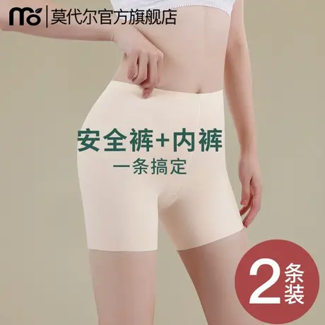 安全裤女防走光夏薄款冰丝无痕打底裤短裤内裤二合一不卷边保险裤图片