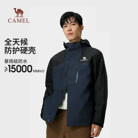 骆驼男装三合一冲锋衣外套男女款防风防水风登山服户外秋冬旅行服图片