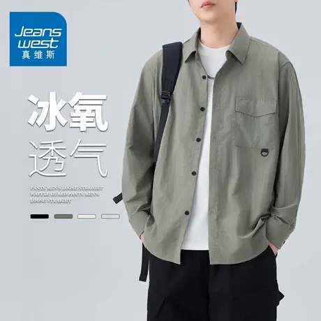 GQ真维斯夏季长袖衬衫男士休闲衬衣宽松直筒男生青年爆款外套上衣图片