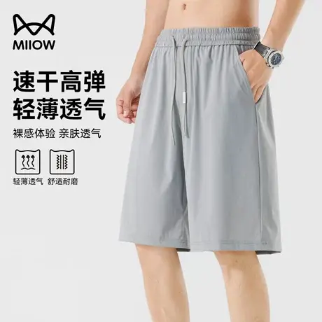 猫人高弹速干五分裤男夏季冰丝薄款柳叶裆运动沙滩短裤直筒休闲裤图片