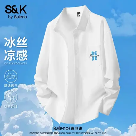 班尼路S&K衬衫外套男薄款冰丝凉感日系简约字母白色衬衣男生长袖图片