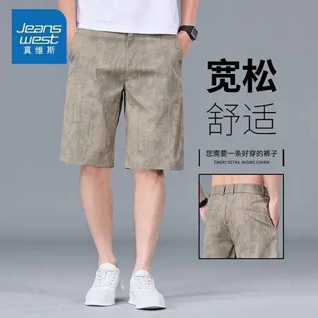 KZH真维斯速干休闲短裤男夏季薄款宽松五分裤潮牌阔腿运动中裤子商品大图