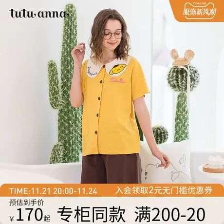 tutuanna家居服女 合作款kitty酷企鹅布丁狗印花短袖短裤上下套商品大图