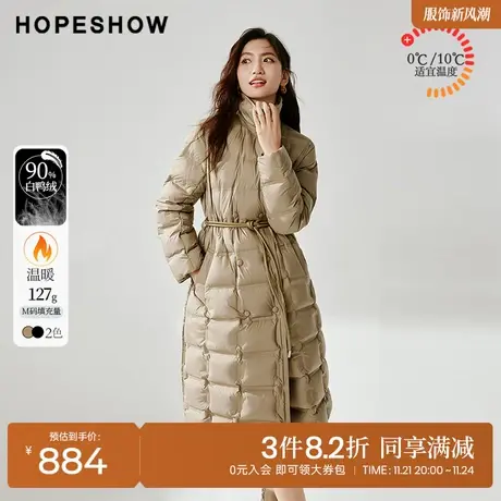 红袖outlets收腰气质翻领羽绒服hopeshow2023冬款90白鸭绒外套女商品大图