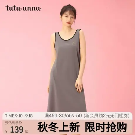 tutuanna家居服睡衣 女 春夏棉质纯色性感背心长裙可居家可外穿图片